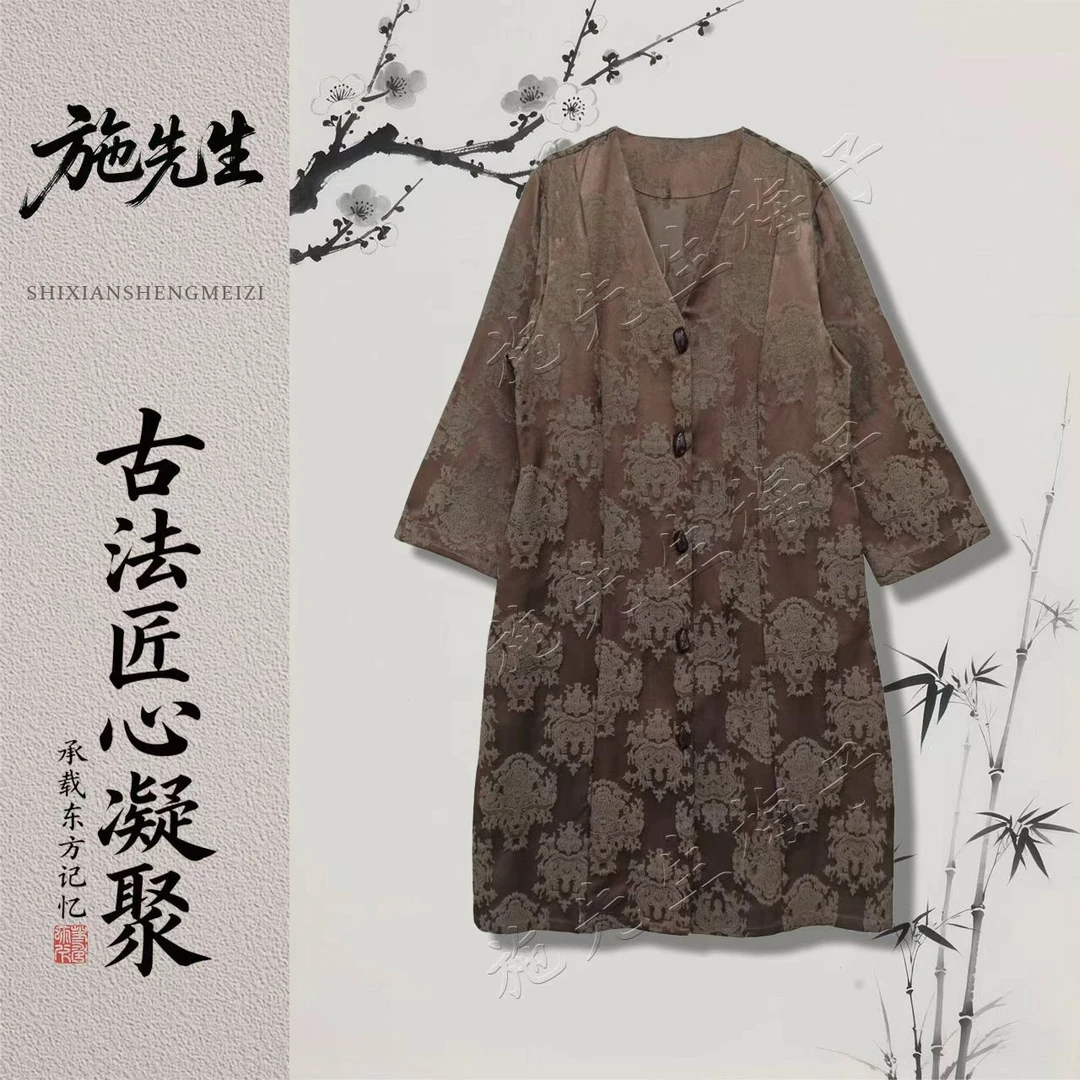 X秋季时尚中式女装长袖风衣新款气质显瘦妈妈装7421