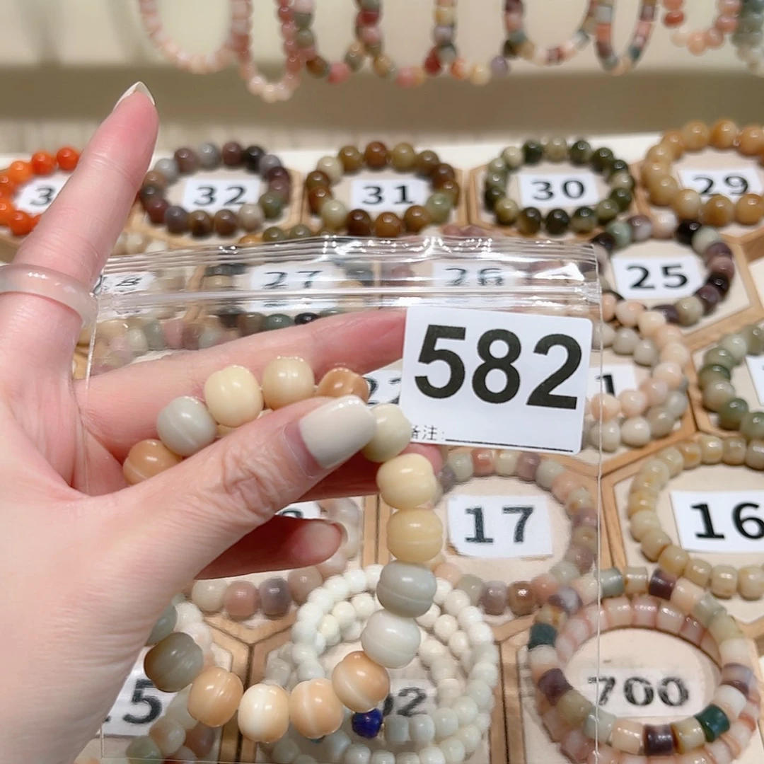 【闪购商品】吊坠菩提根/象牙果丝****茉