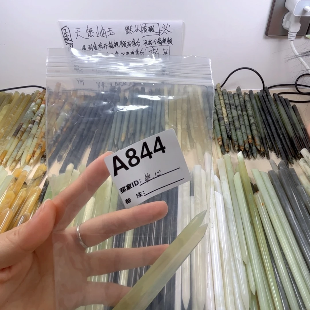 ****典蛇纹石玉未镶嵌发簪