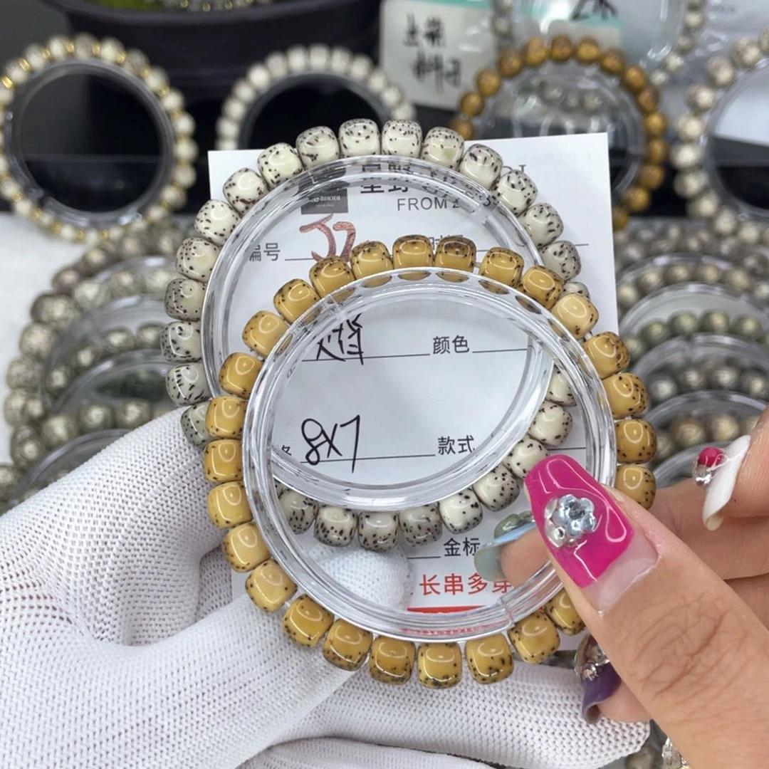 星月菩提手串J灰背