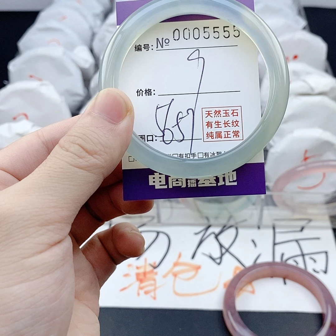 玛瑙/玉髓未镶嵌手镯5555