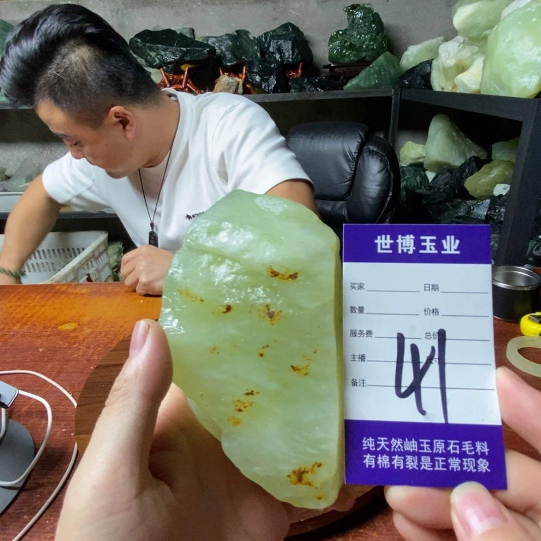 蛇纹石玉未镶嵌岫玉原石