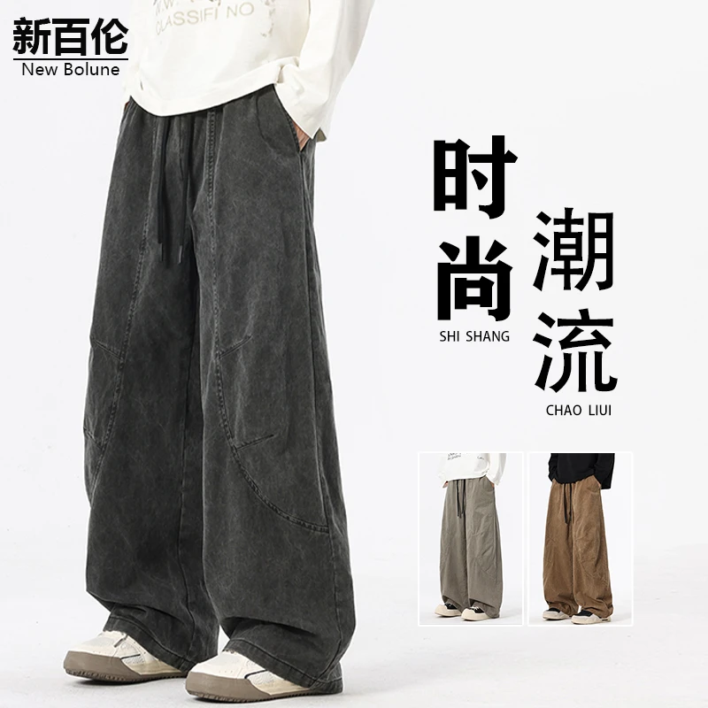 新百伦/NEW BOLUNE美式百搭休闲裤男秋季新款潮流宽松直筒阔腿裤