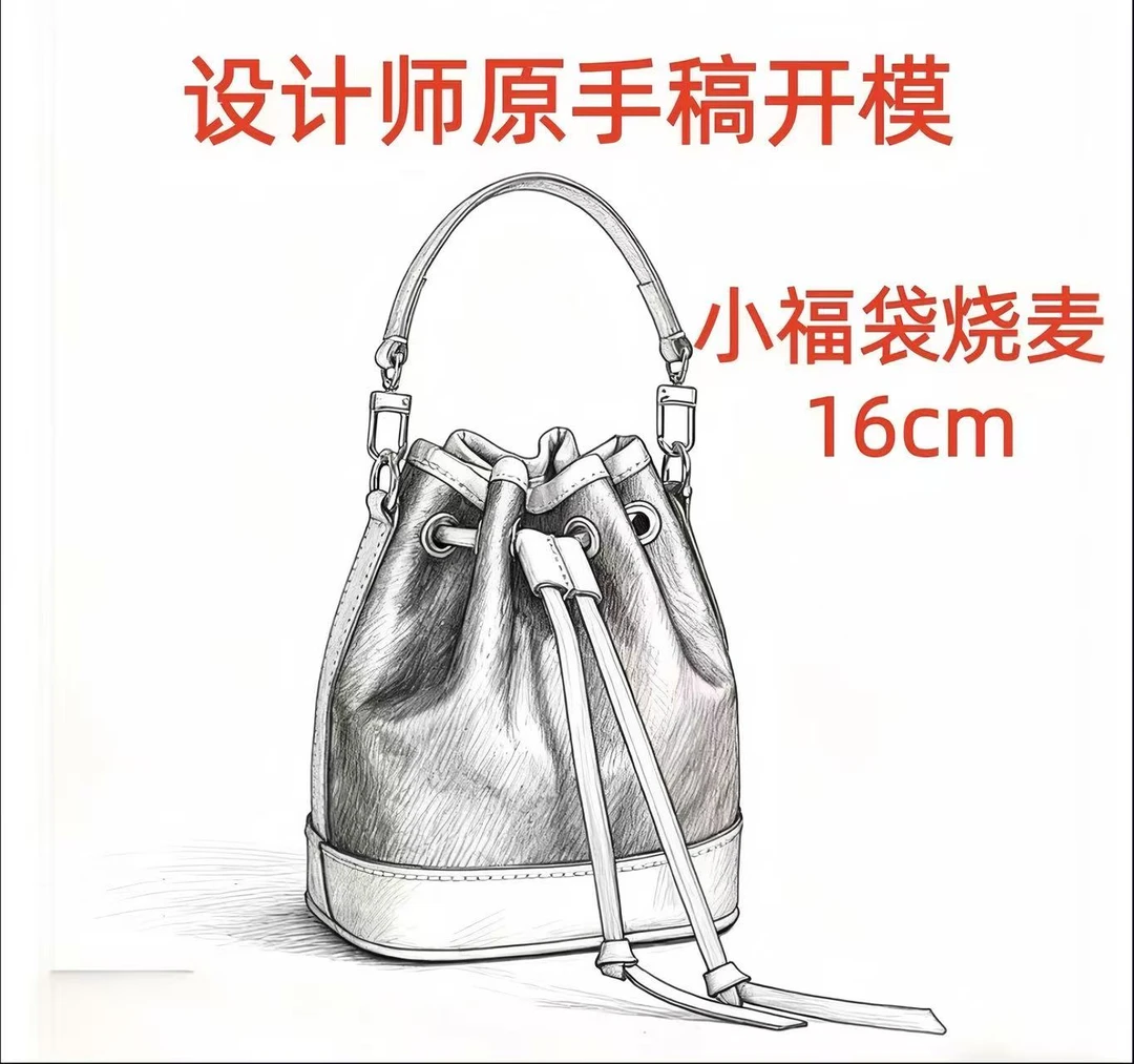 小福袋烧麦16cm【里外全对】现货带礼盒包装小众单肩通勤包包