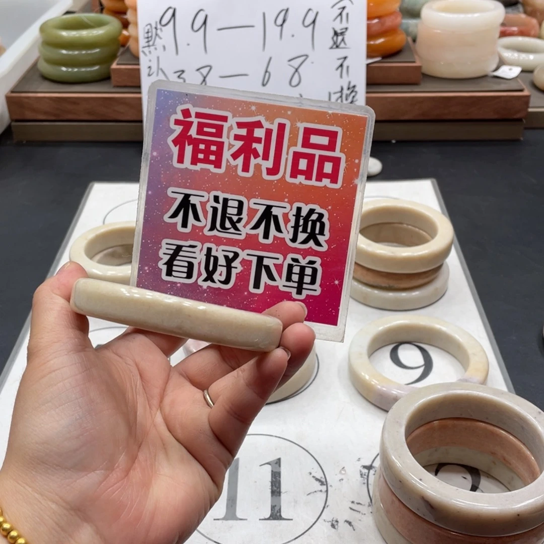 汐***汐未镶嵌手镯石英质玉