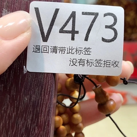 大叶紫檀（黑酸枝木类）473