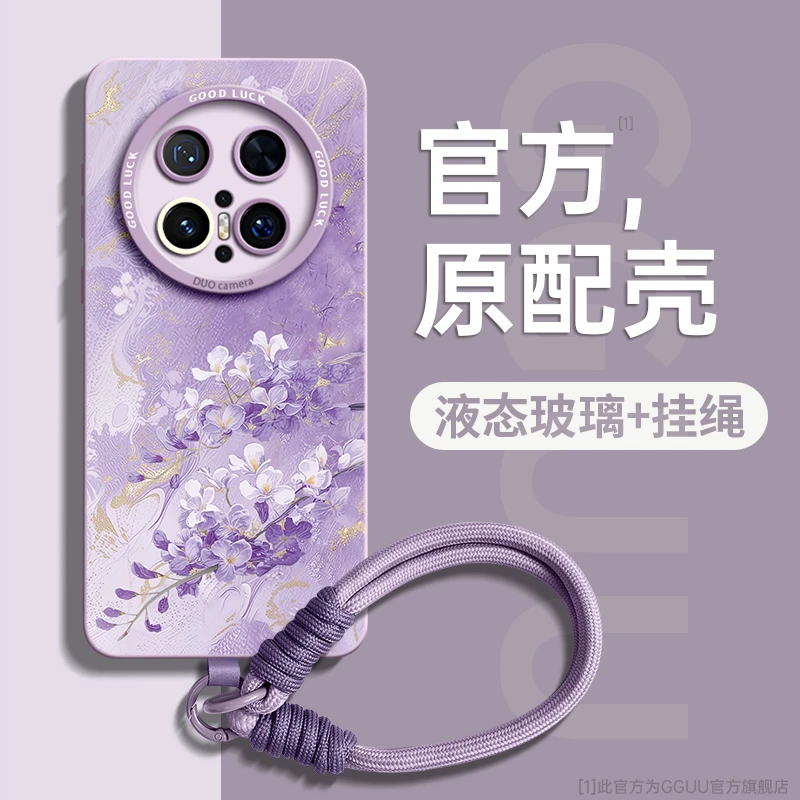 油画风景适用华为mate70手机壳mate60pro新款保护套网红防摔高端
