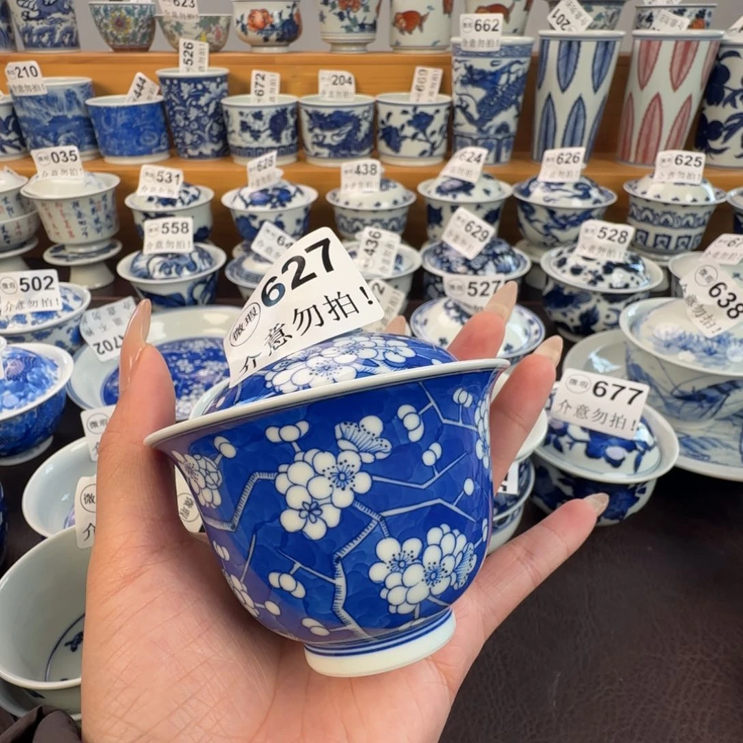 杯井***@微瑕景德镇陶瓷