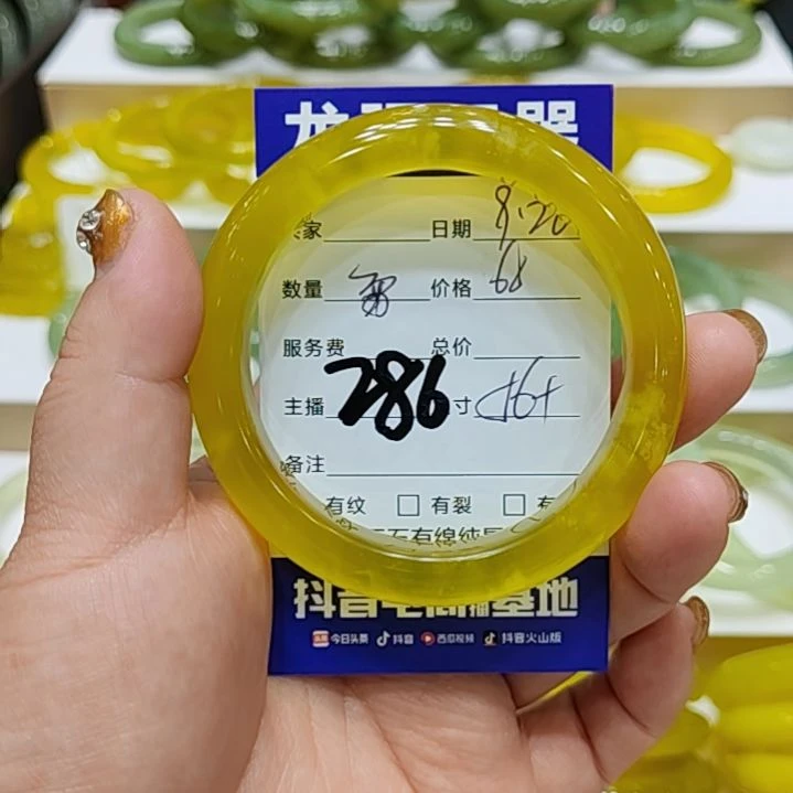 【闪购商品】未镶嵌岫玉手镯小****?岫玉