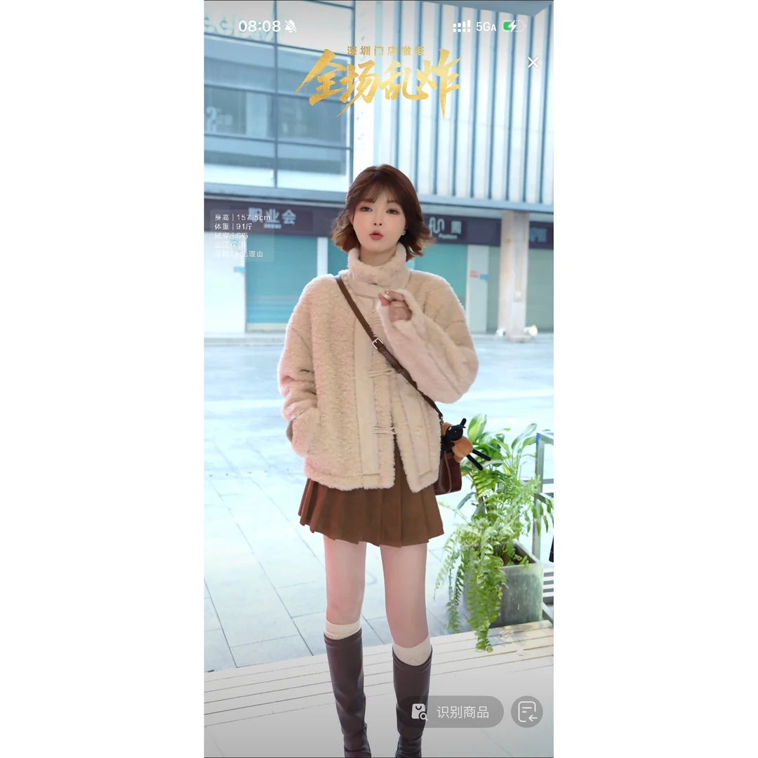 “毛绒风”2025秋季琥珀流光米白色外套温暖又时尚DM305