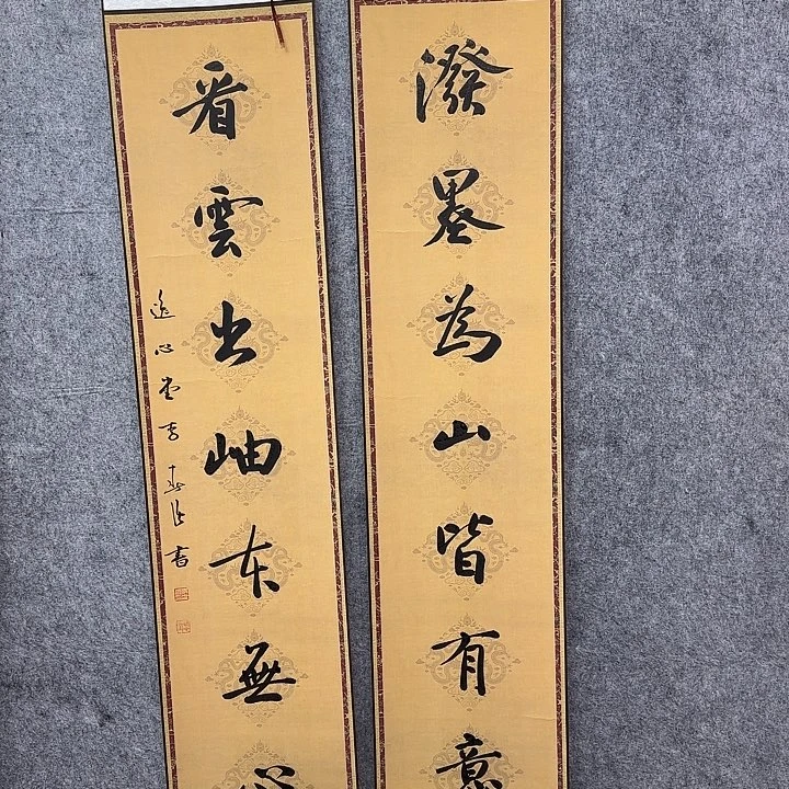 书法书法书法书法