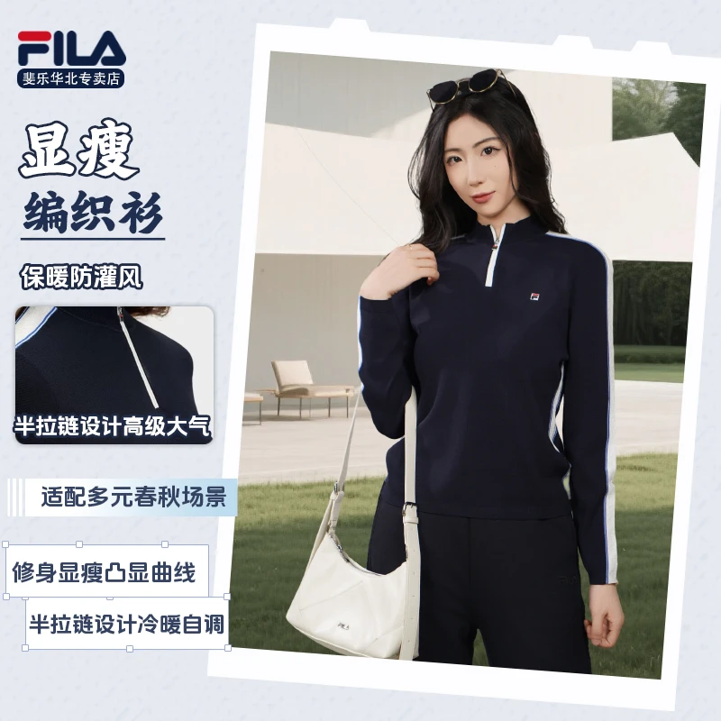 【双11抄底价】FILA斐乐女款秋季新户外上立领衣修身显瘦外套编织衫