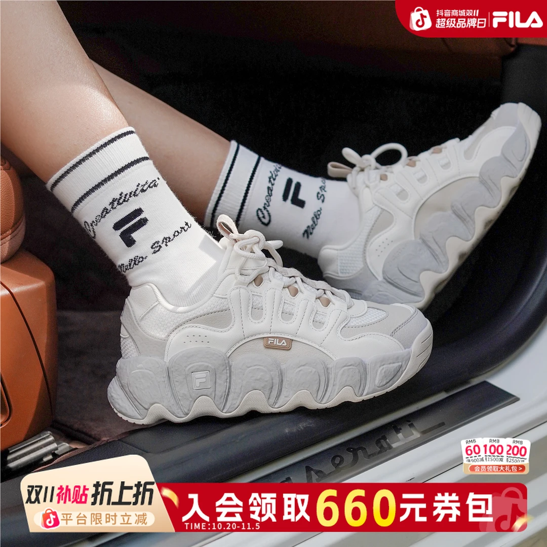 斐乐情侣【流光风】【可颂鞋】舒适透气旅游增高老爹鞋F12W441102F