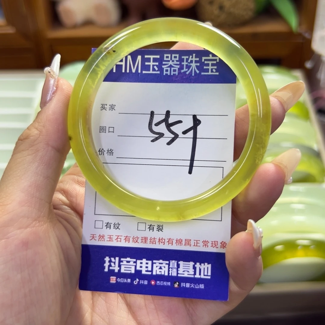 蛇纹石玉未镶嵌手镯805