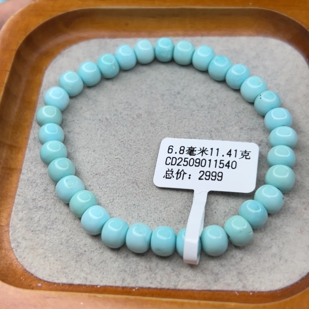 绿松石未镶嵌珠宝半成品