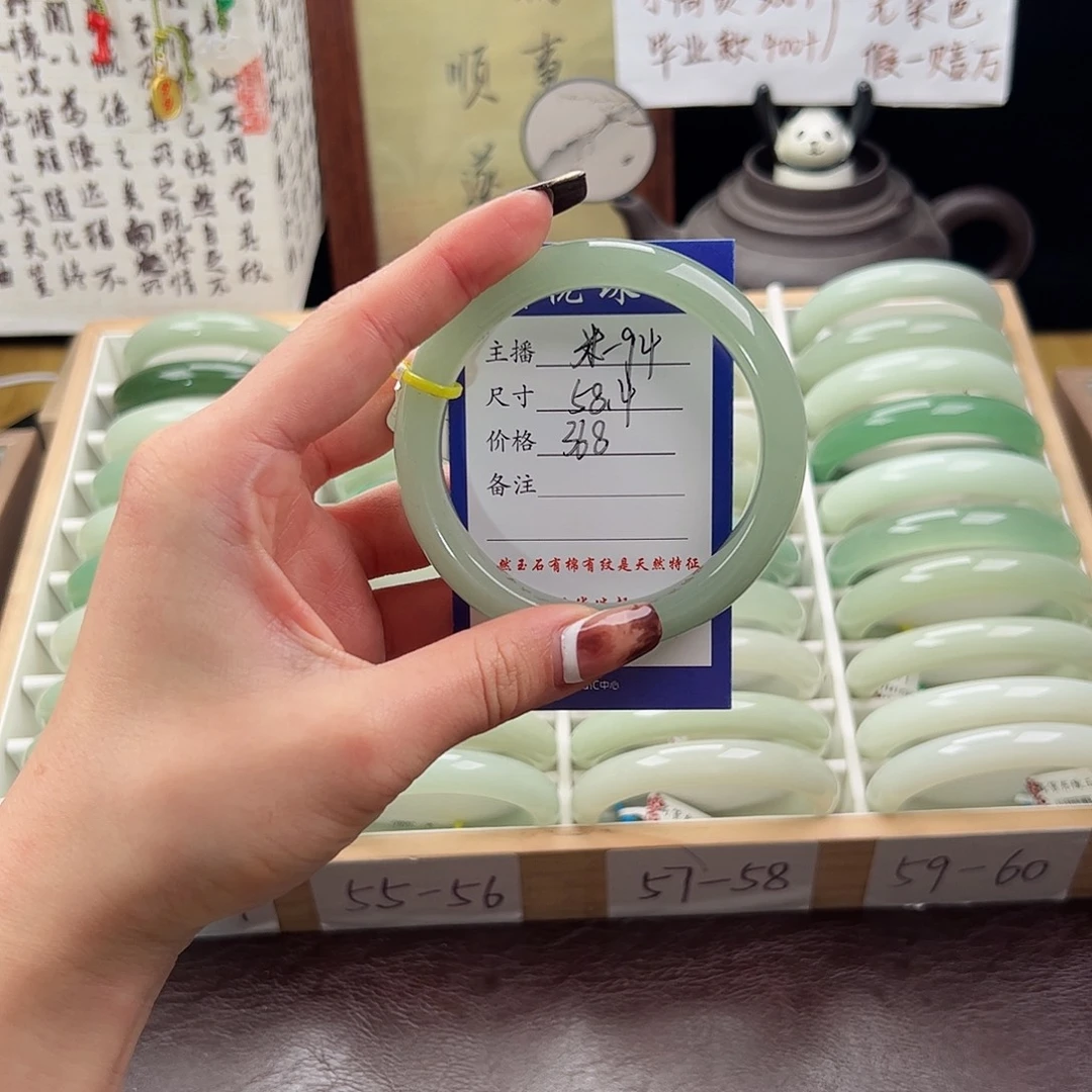 小***张石英质玉未镶嵌手镯