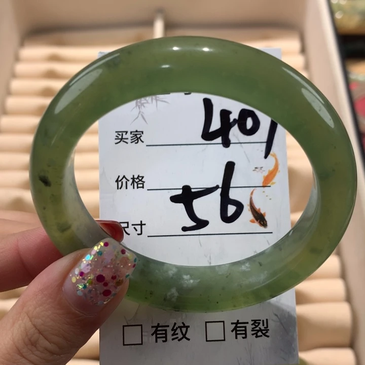 蛇纹石玉手镯未镶嵌