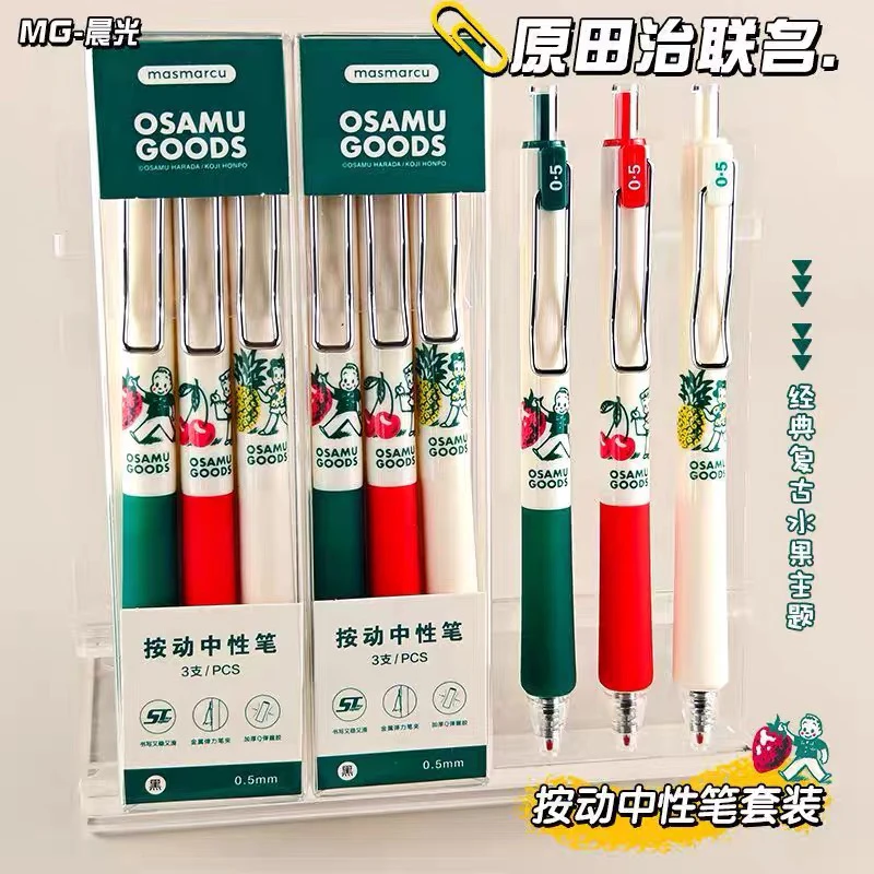 M/G QGPJ 7230 水果期刊 速干中性笔奇只好玩原田治黑0.5
