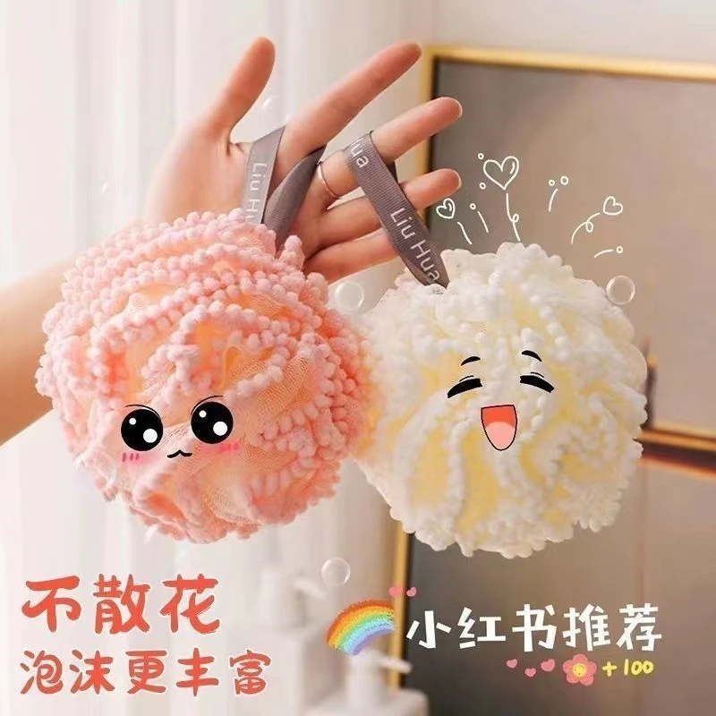 【新品特惠】沐浴球高档不散超柔软搓澡浴花男女大号泡泡洗澡神器蕾