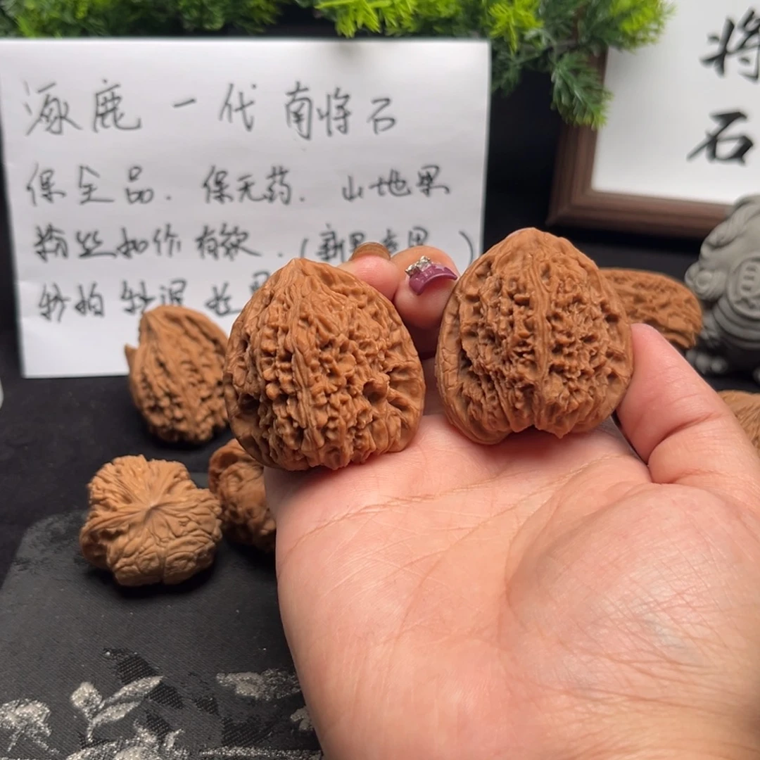 吊坠文玩核桃半**茶