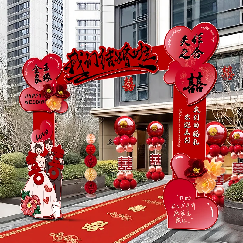 结婚kt板拱门婚礼迎宾立柱农村室外小区大门婚庆场景布置装饰路引