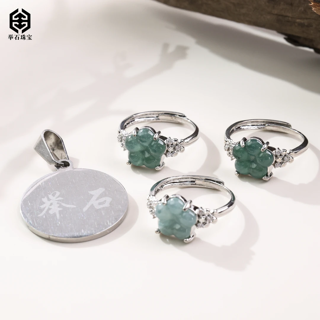 【举石珠宝】T0720-898-101翡翠戒指（一件/多样性发）K