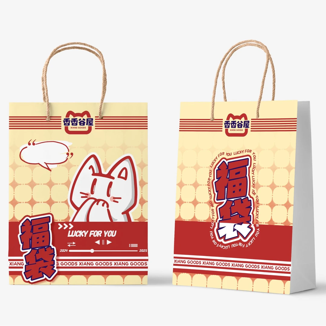 【日谷】排球少年 新春吧唧福袋