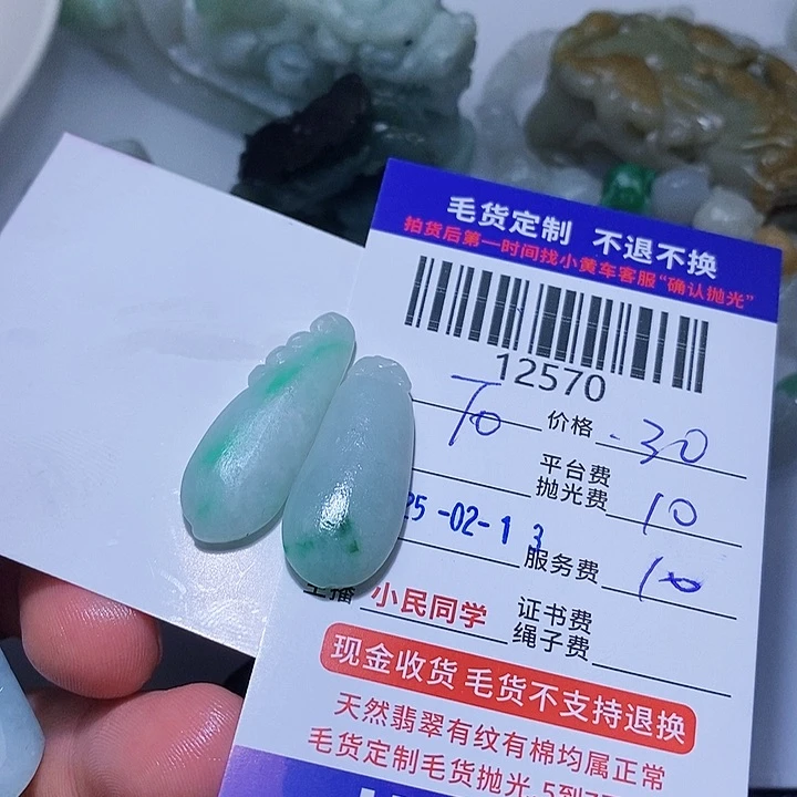 定制翡翠未镶嵌T***?一