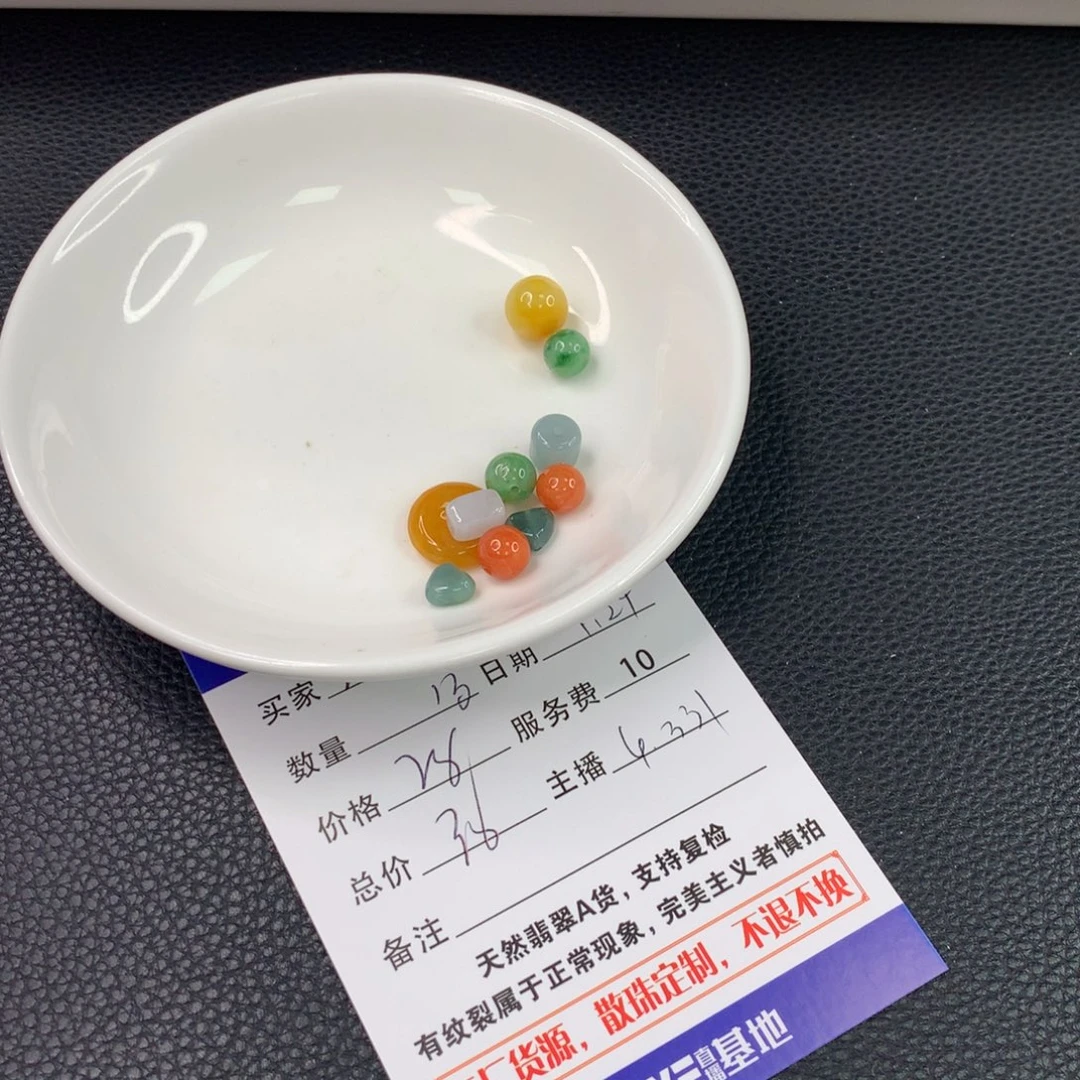 翡翠手链未镶嵌语**情翡翠散珠DIY手串多样性自发