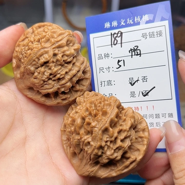 吊坠文玩核桃核桃189