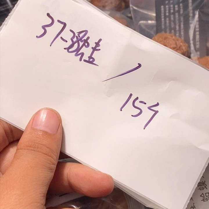 文玩核桃吊坠闪购商品文玩核桃