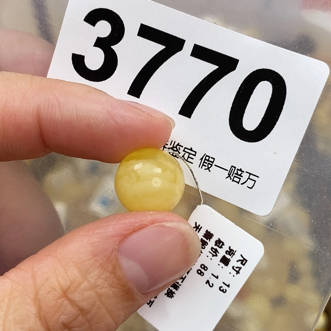 蜜蜡未镶嵌珠宝奇石13