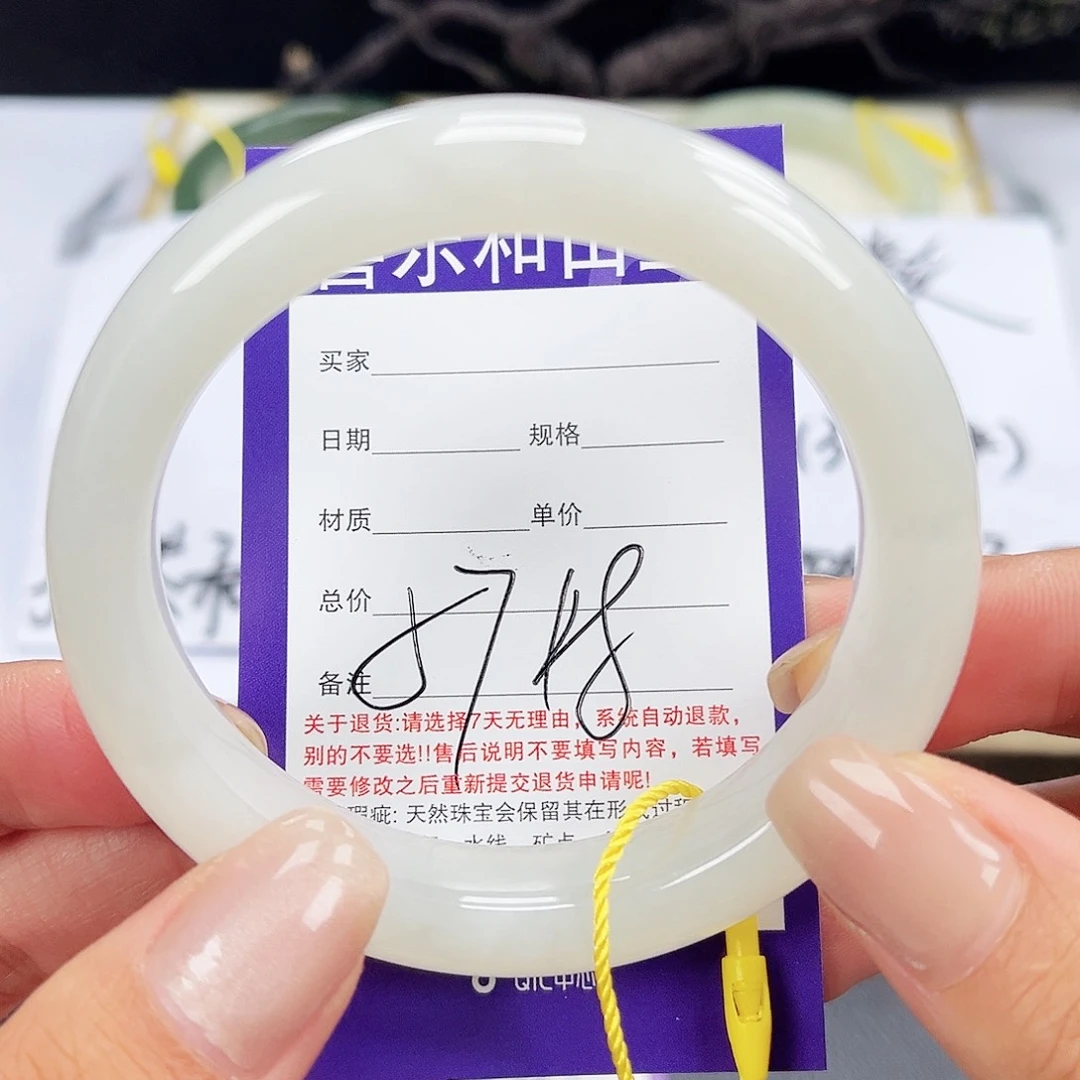 和田玉手镯未镶嵌