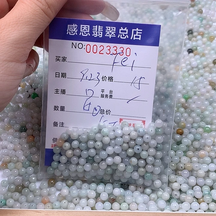F***i未镶嵌手链翡翠翡翠