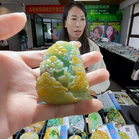 翡翠未镶嵌项链翡翠