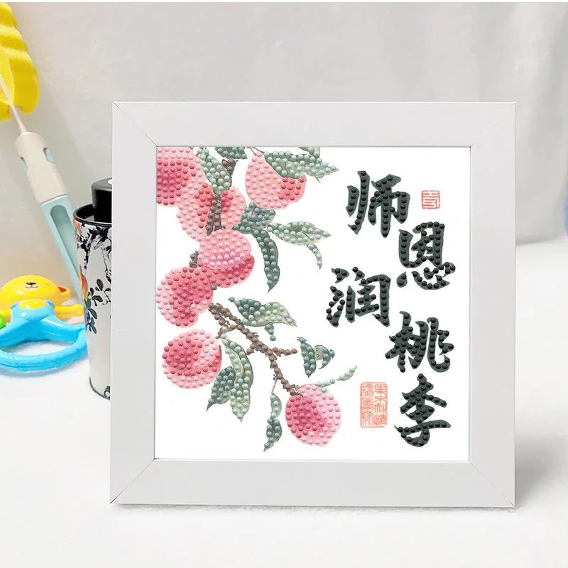 教师节手工钻石画diy幼儿园小学贴画老师新款儿童制作礼物摆台