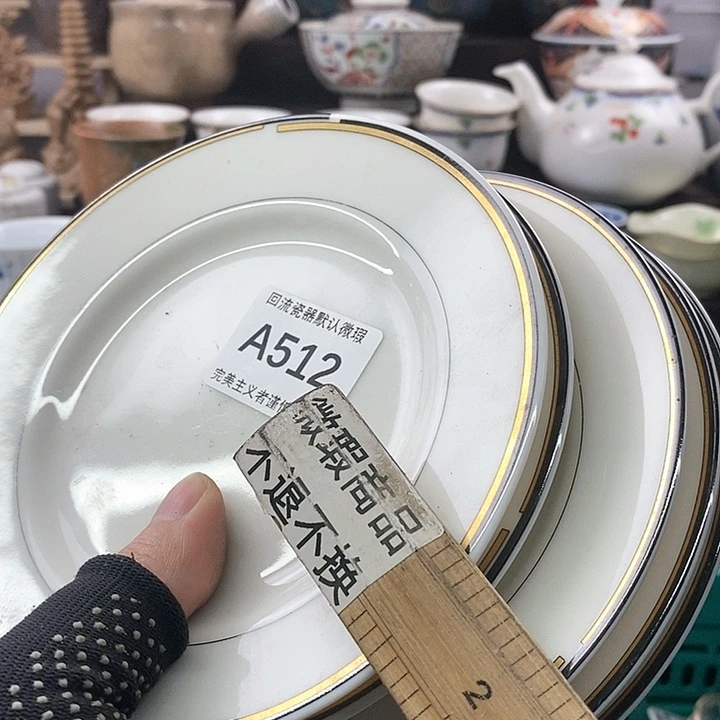 茶盏高*屹满20包邮，凑凑单哦