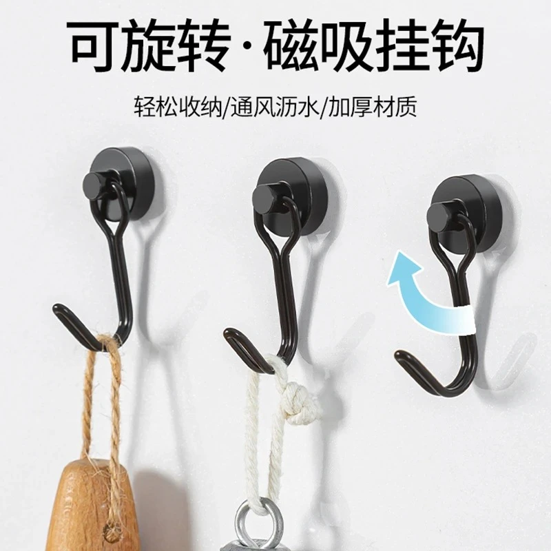 磁吸挂钩免打孔强力磁铁吸铁石小挂钩冰箱门后挂钥匙旋转磁力挂钩
