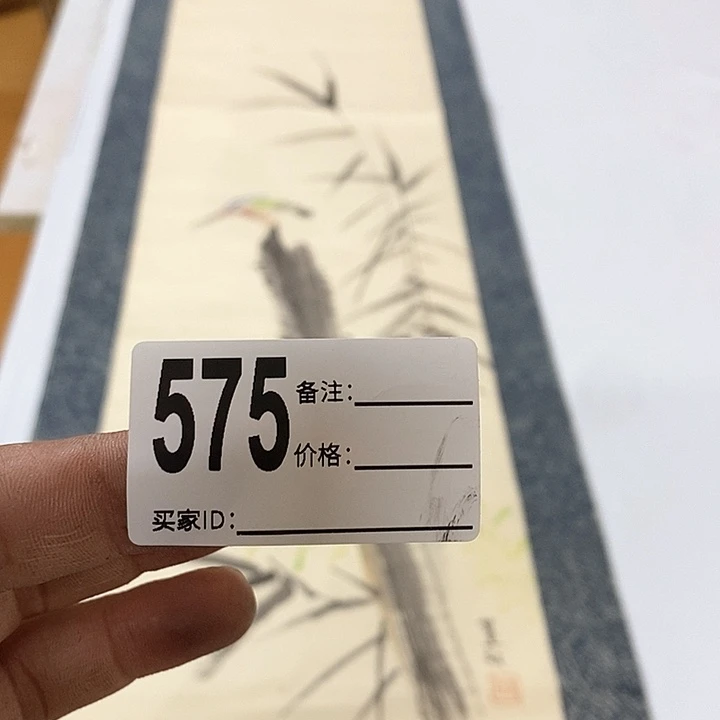 墨**林年画作品作品作品