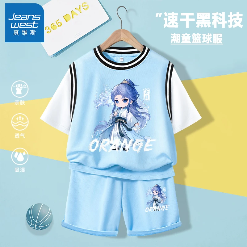 真维斯哪吒儿童运动服套装男童夏装篮球服敖丙夏季小男孩衣服宽松