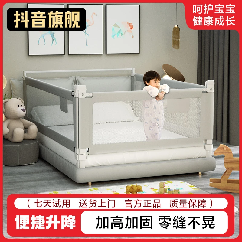 vricale床围宝宝防摔护栏儿童床婴幼儿软包安全围栏挡板一面加高