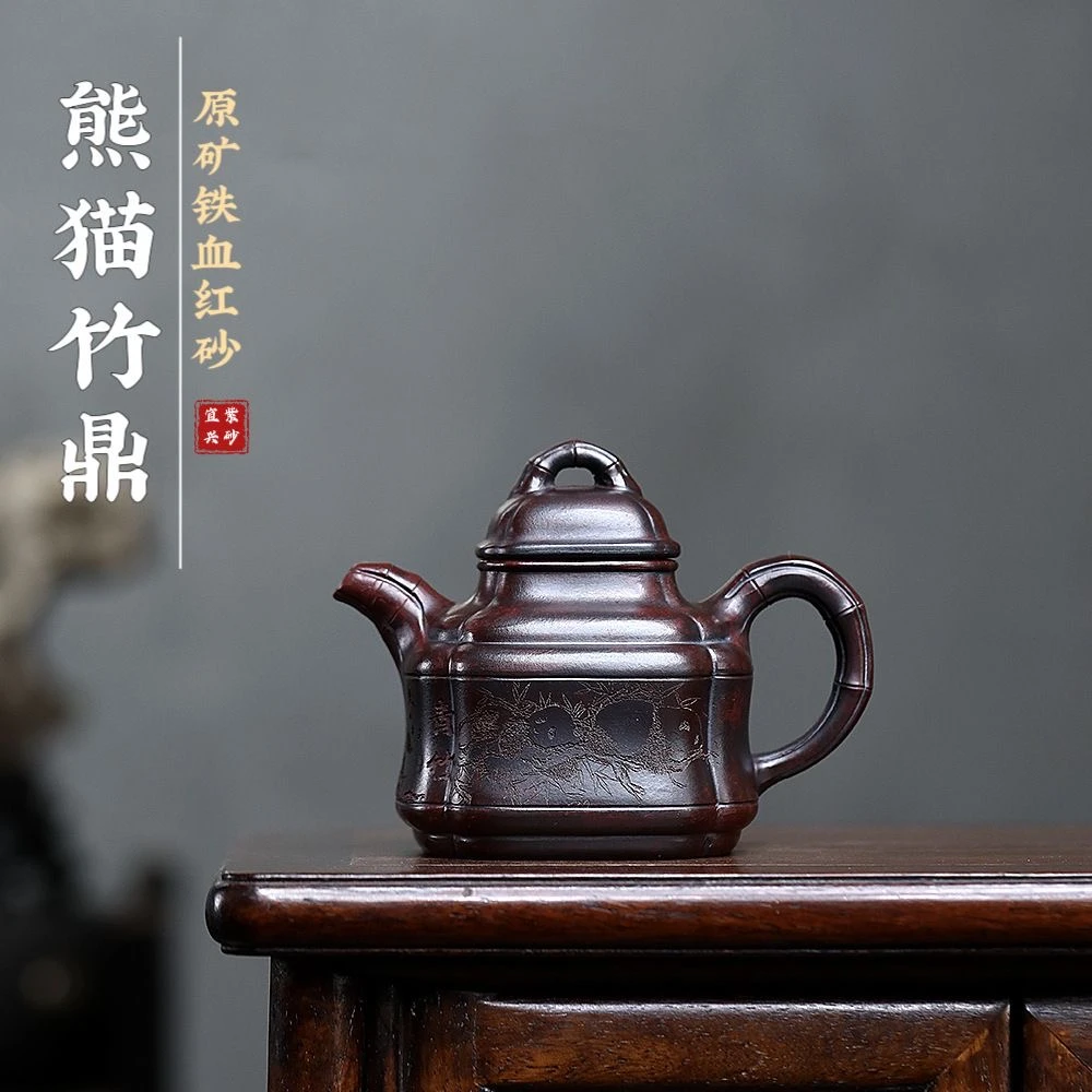 熊猫双线竹鼎 古红泥手工紫砂壶