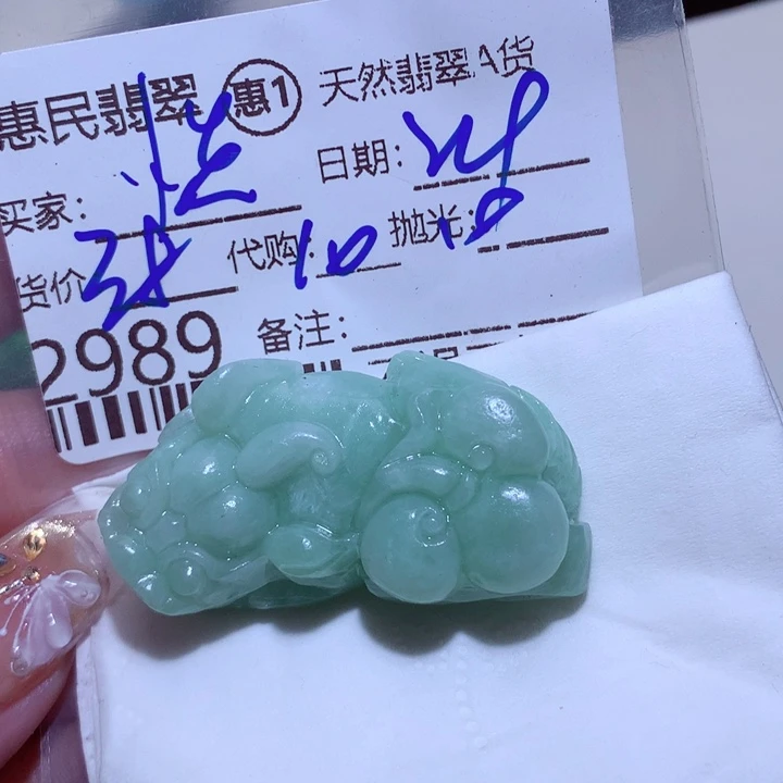 定制翡翠未镶嵌悦***绳