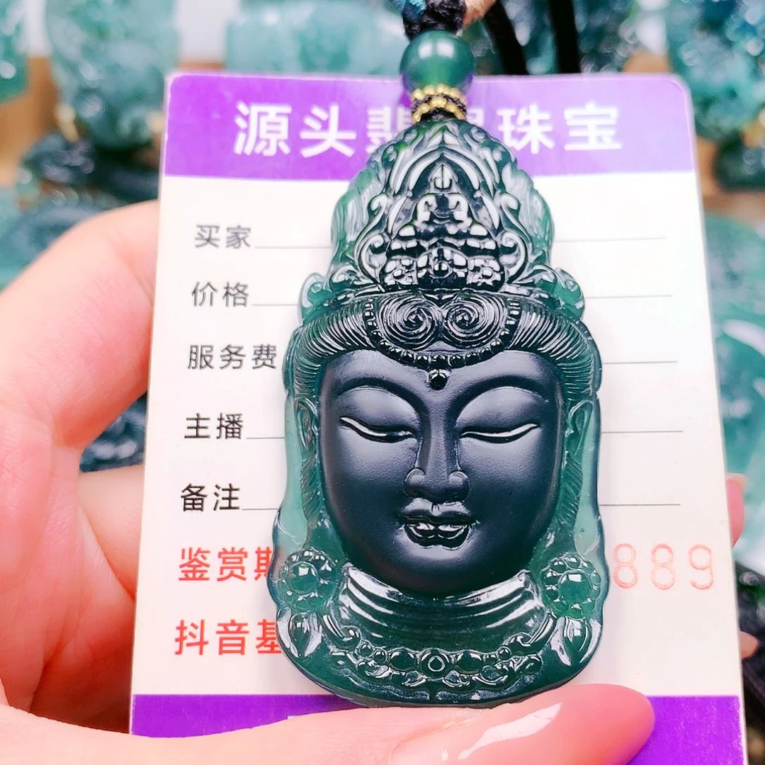 【闪购商品】颈饰未镶嵌翡翠纯天然A货翡翠