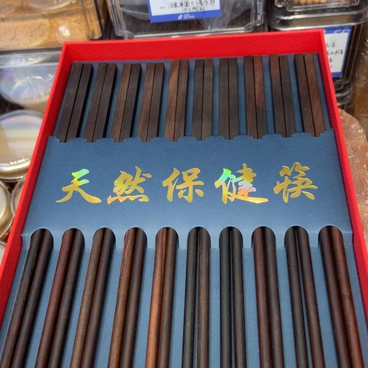 交趾黄檀（大红酸枝）其他老挝大红酸枝筷子10双