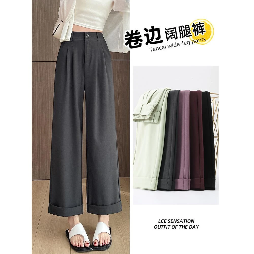 卷边阔腿西装裤女春秋2025新款高腰垂坠感宽松显瘦九分休闲直筒裤