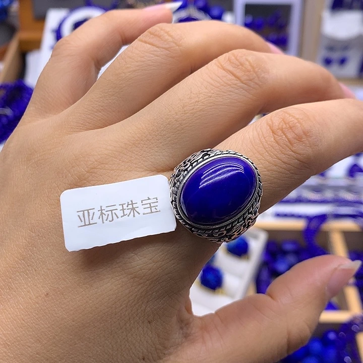 *****青金石银S925镶嵌戒指