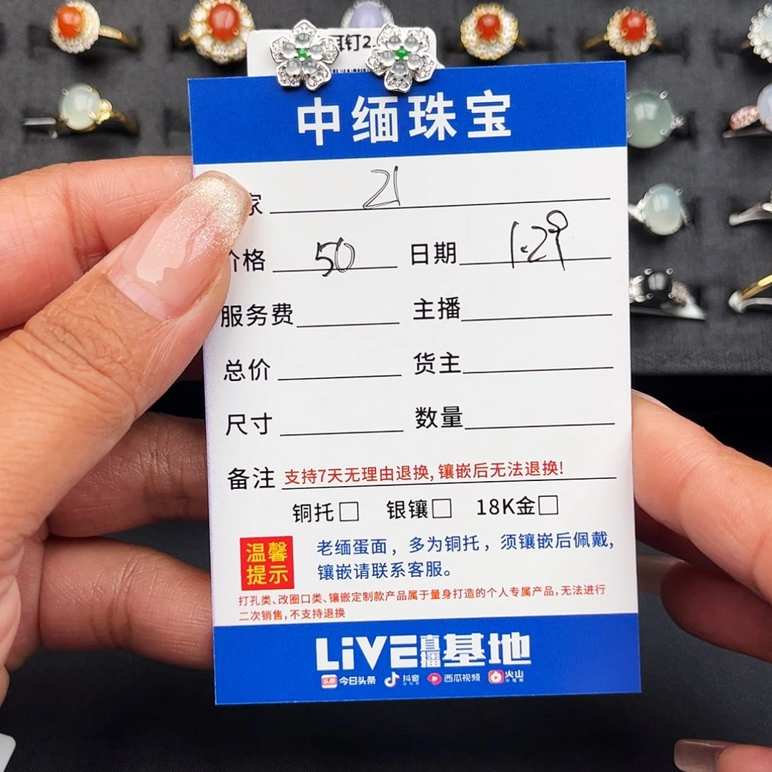 翡翠戒指银S925镶嵌缅甸天然A货翡翠女戒