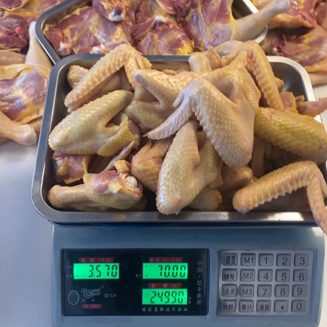 30天包装中国大陆鸡翅