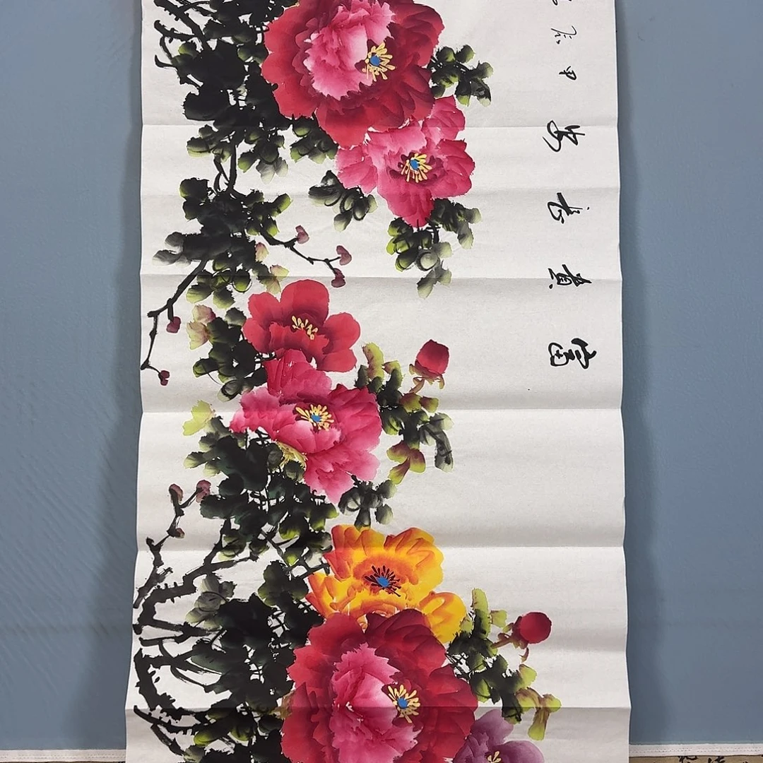 国画1019 牡丹一如你初